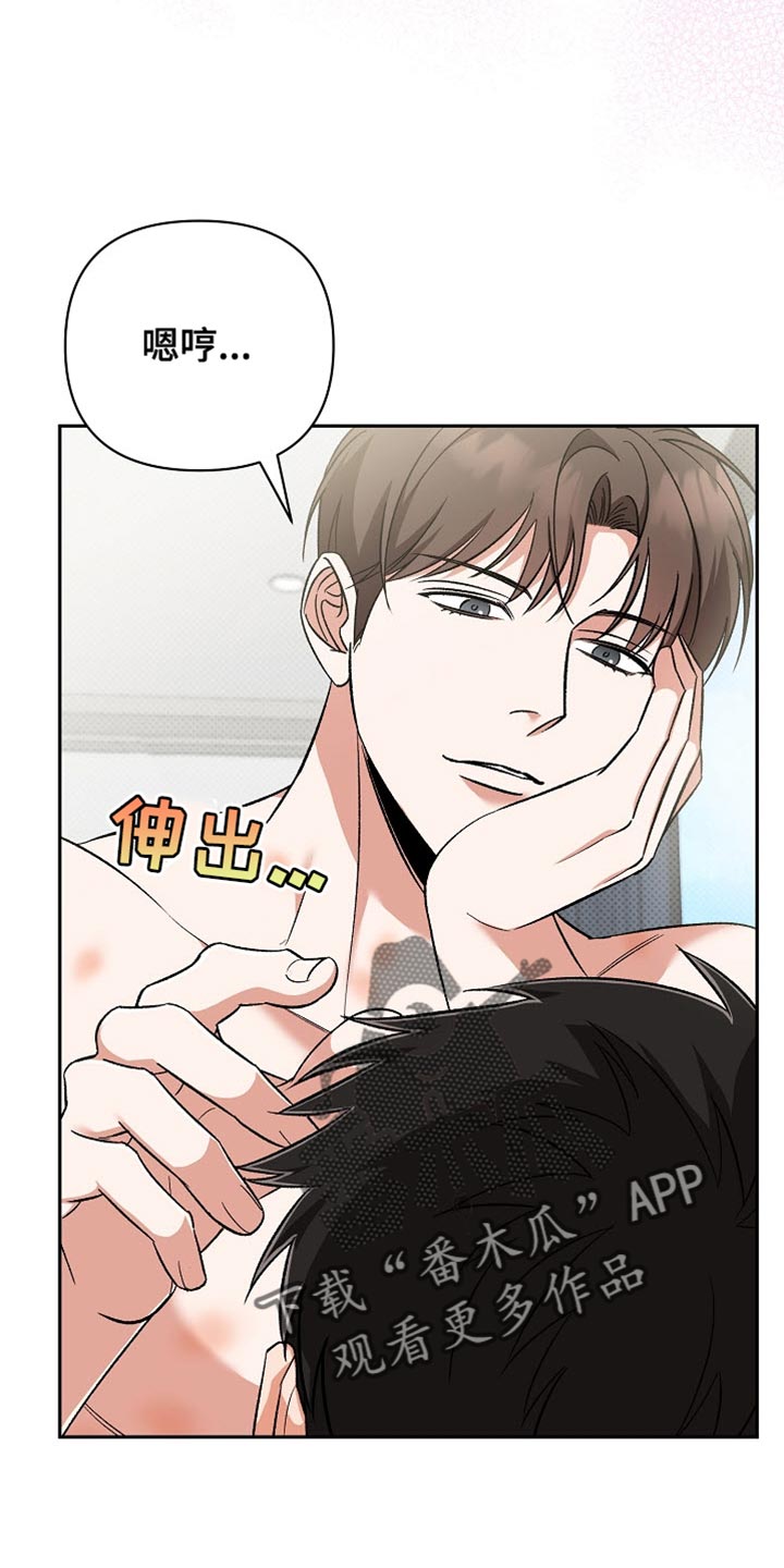 被封印的颜值小说漫画,第20章：恶灵附身1图