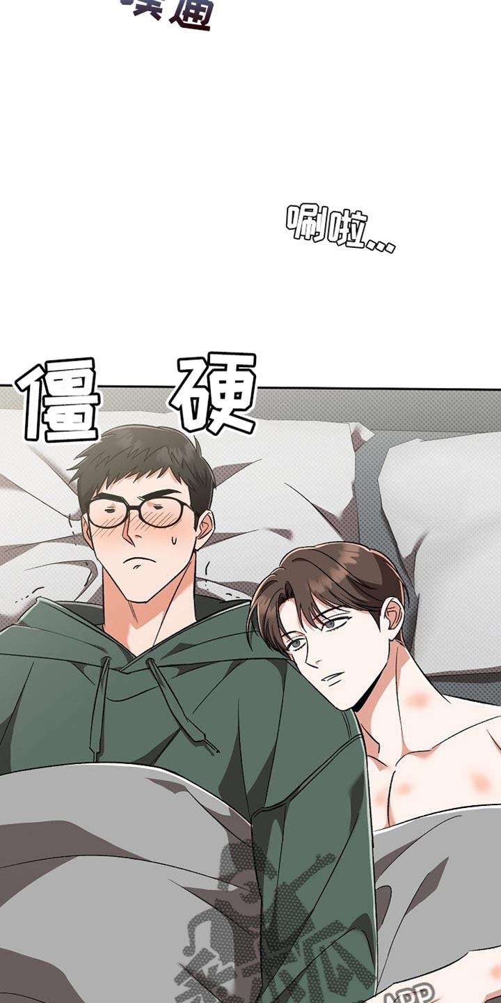 被封印的颜值小说漫画,第20章：恶灵附身5图