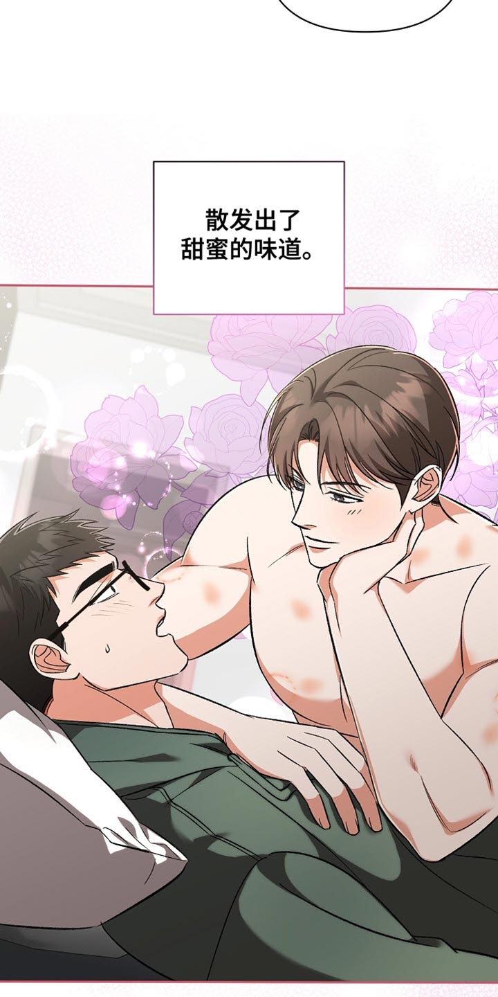 被封印的颜值小说漫画,第20章：恶灵附身5图