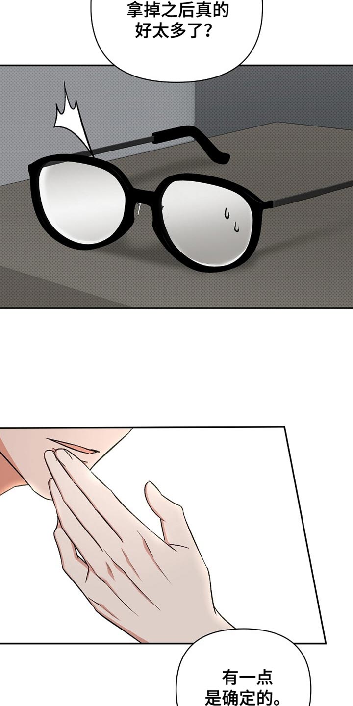 被封印的颜值漫画,第21章：我请你吃饭1图