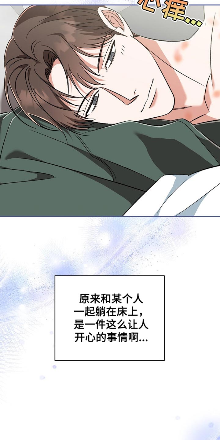 被封印的颜值小说漫画,第20章：恶灵附身2图