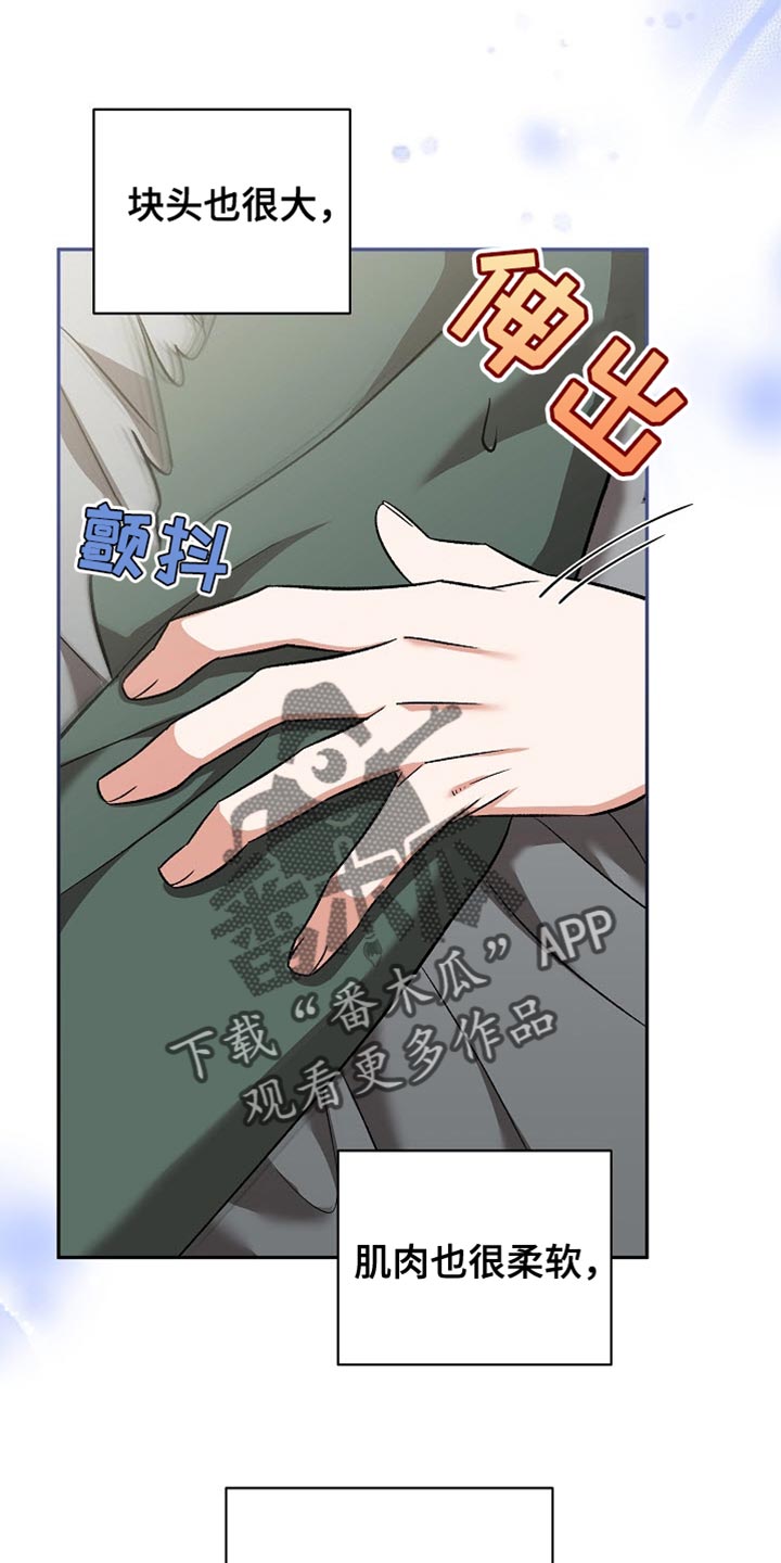 被封印的颜值小说漫画,第20章：恶灵附身3图