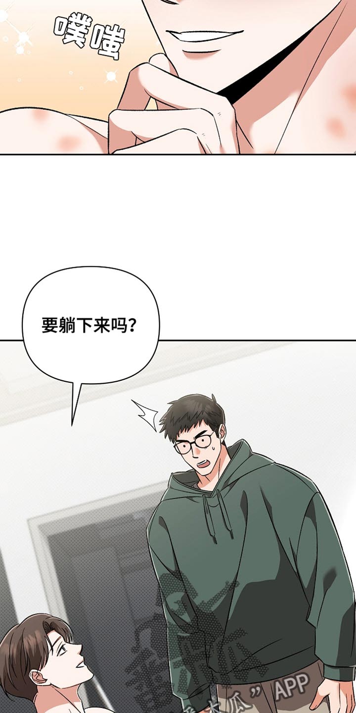 被封印的颜值小说漫画,第20章：恶灵附身3图