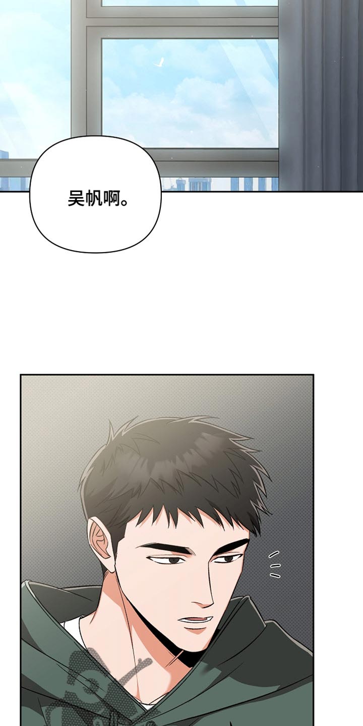 被封印的颜值漫画,第21章：我请你吃饭1图