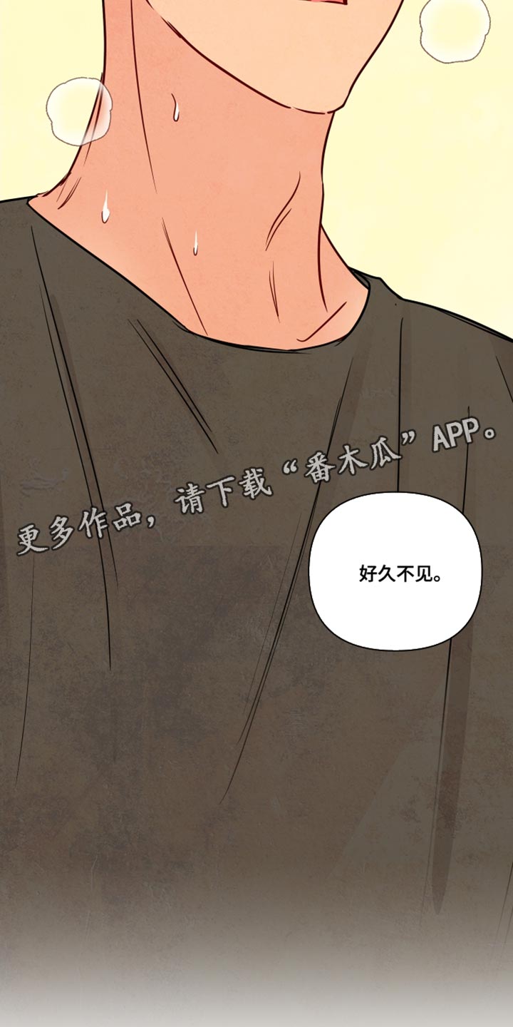 与神并肩的图片漫画,第15章：好久不见4图