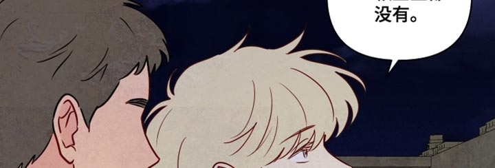 与神漫画,第16章：我要做的事3图