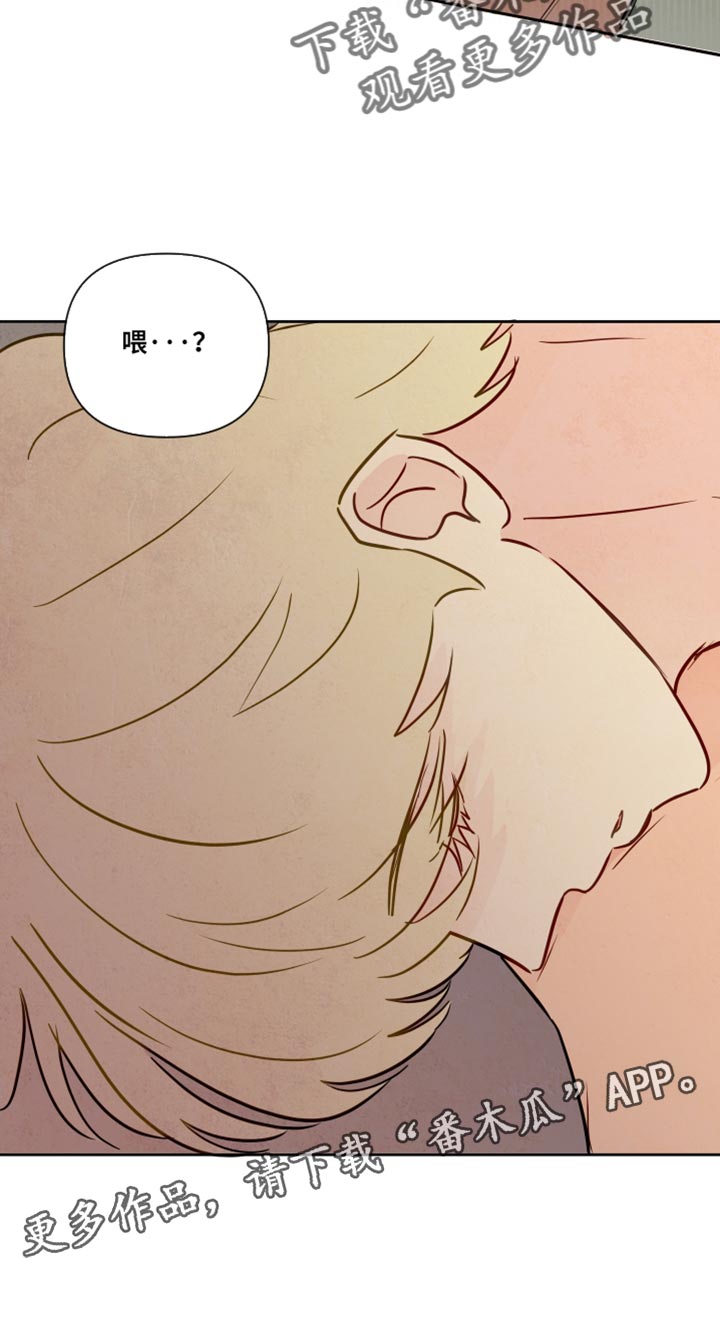 与神对话经典语录漫画,第13章：晕倒4图