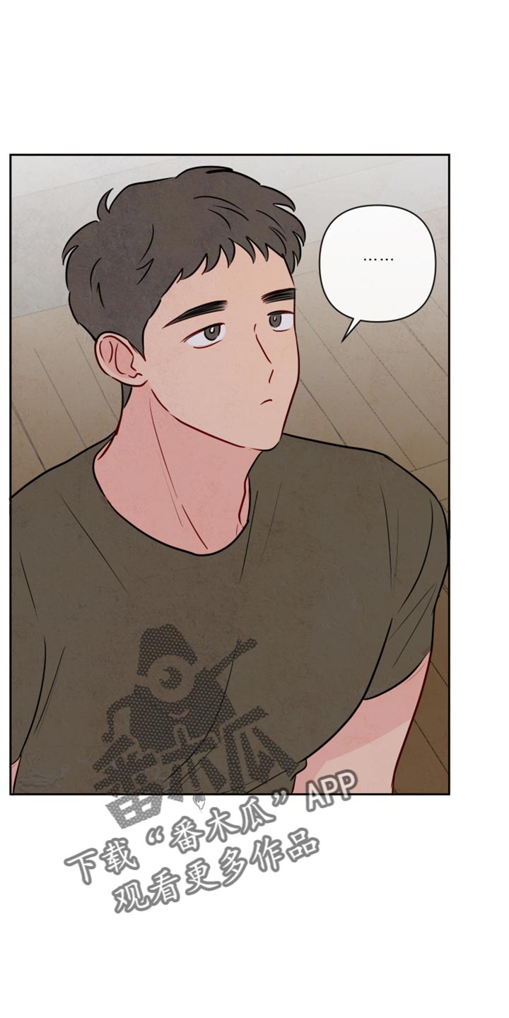 与神漫画,第16章：我要做的事2图