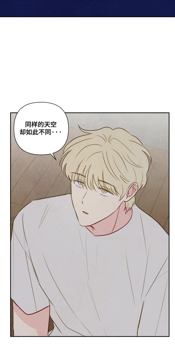 与神漫画,第16章：我要做的事1图