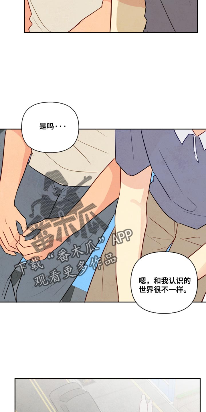 与神相拥漫画,第12章：变化真大2图