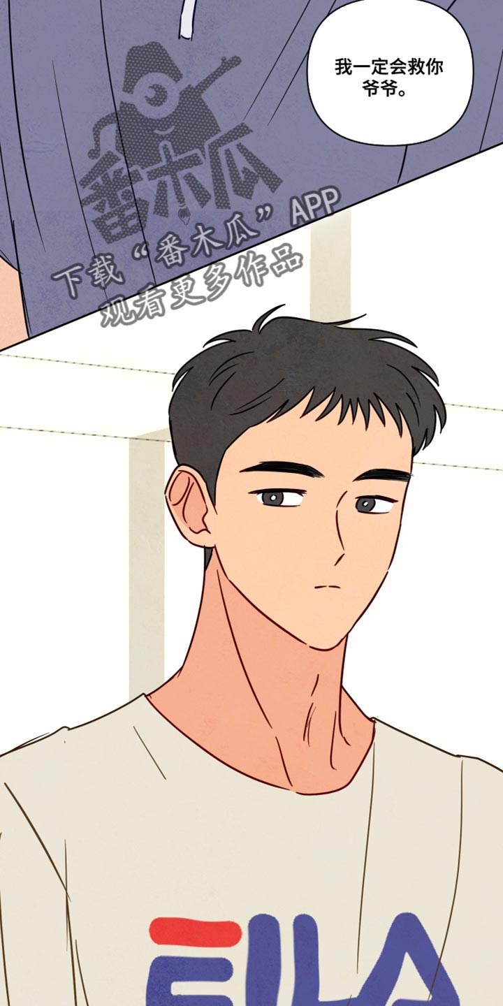 与神对话经典语录漫画,第13章：晕倒4图