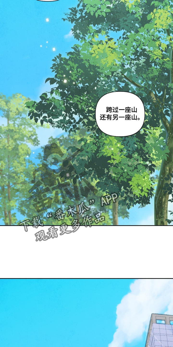 与神对话经典语录漫画,第12章：变化真大1图