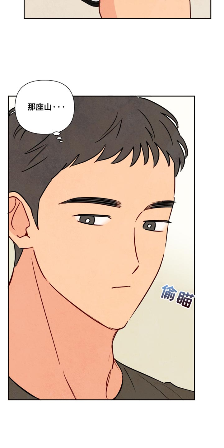 与神并肩的图片漫画,第15章：好久不见5图