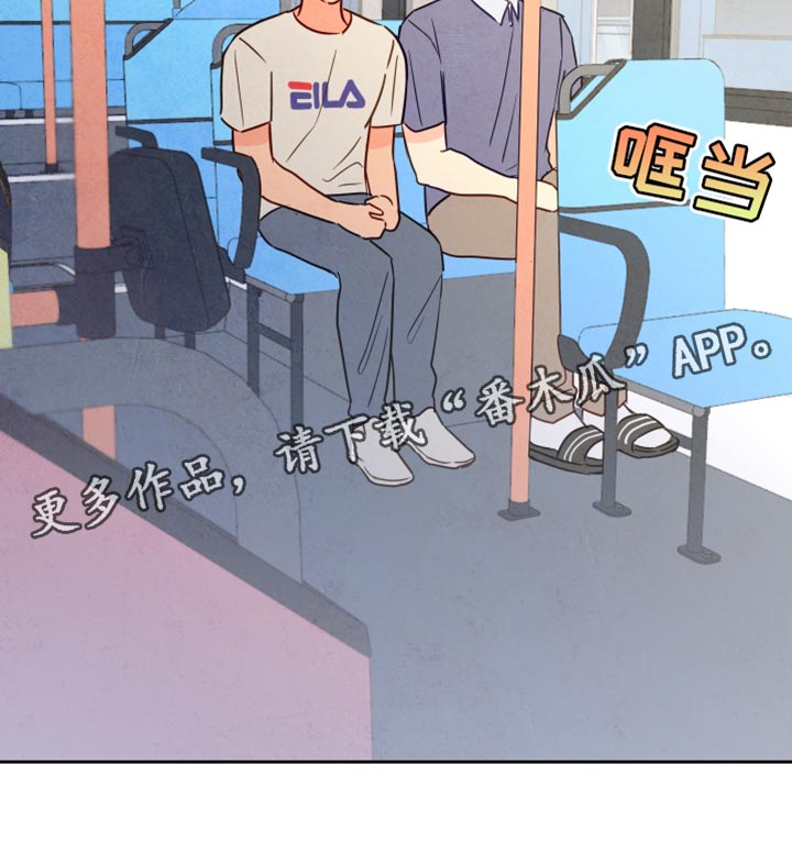 与神对话经典语录漫画,第12章：变化真大5图