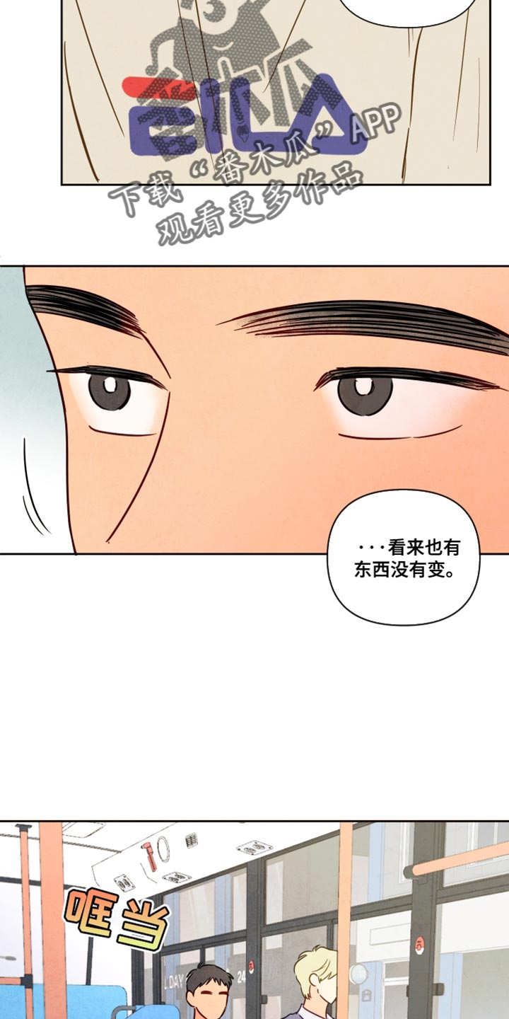 与神对话经典语录漫画,第12章：变化真大4图