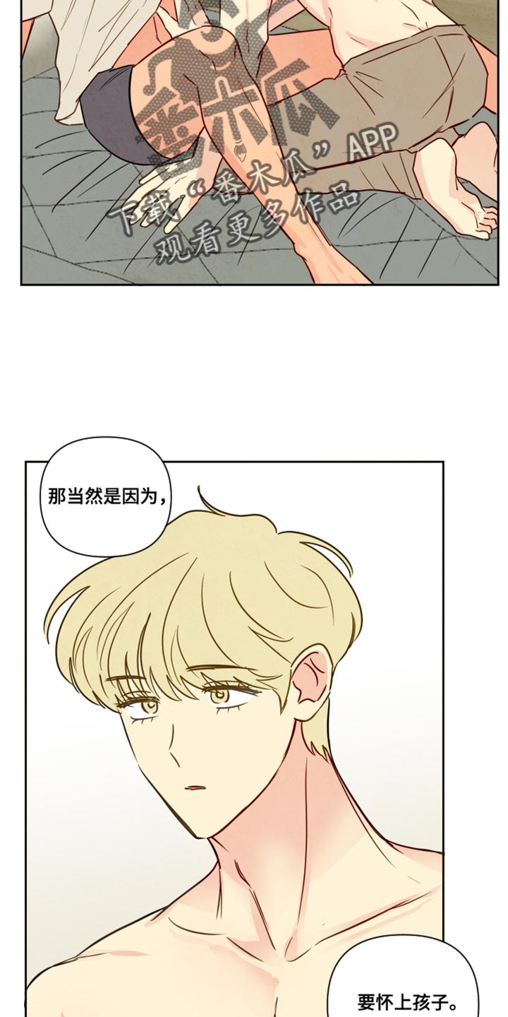与神对话经典语录漫画,第13章：晕倒4图