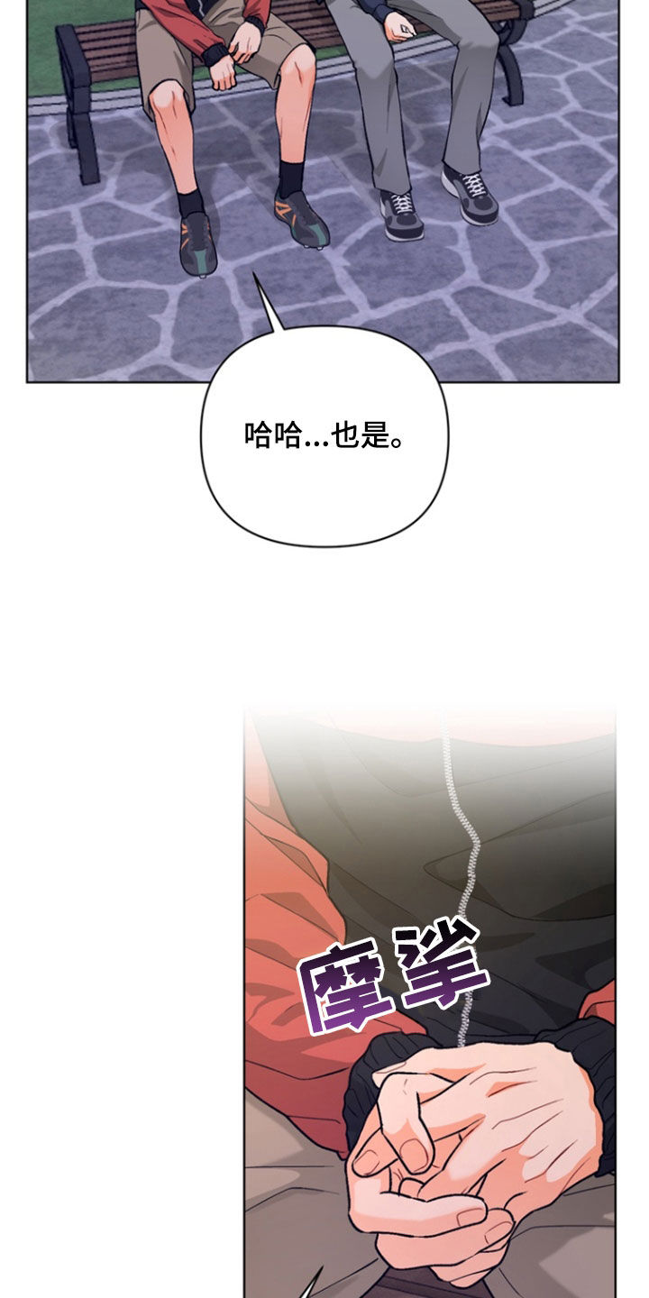 第14章：放心不下1