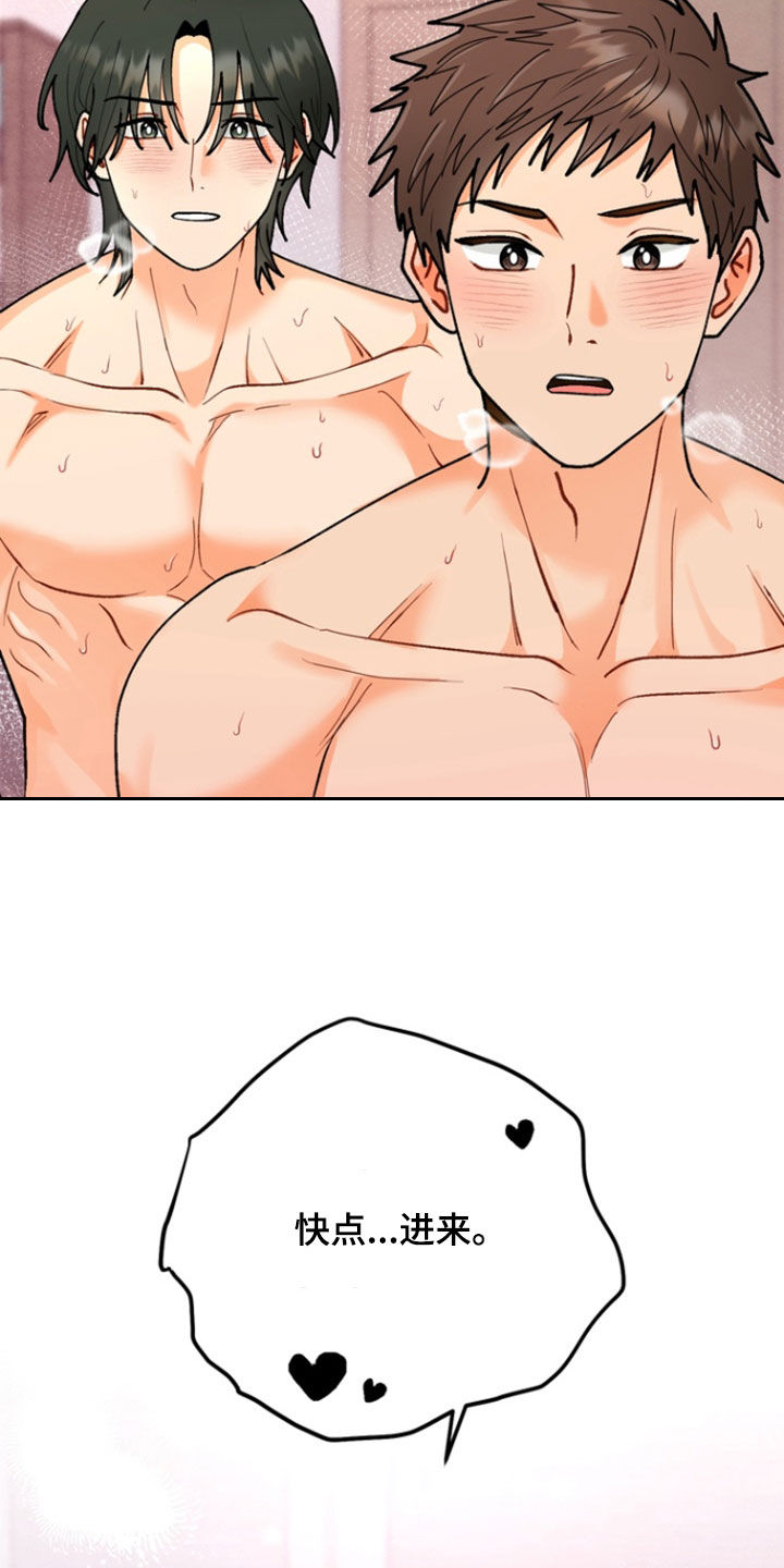 第17章：远远不够4