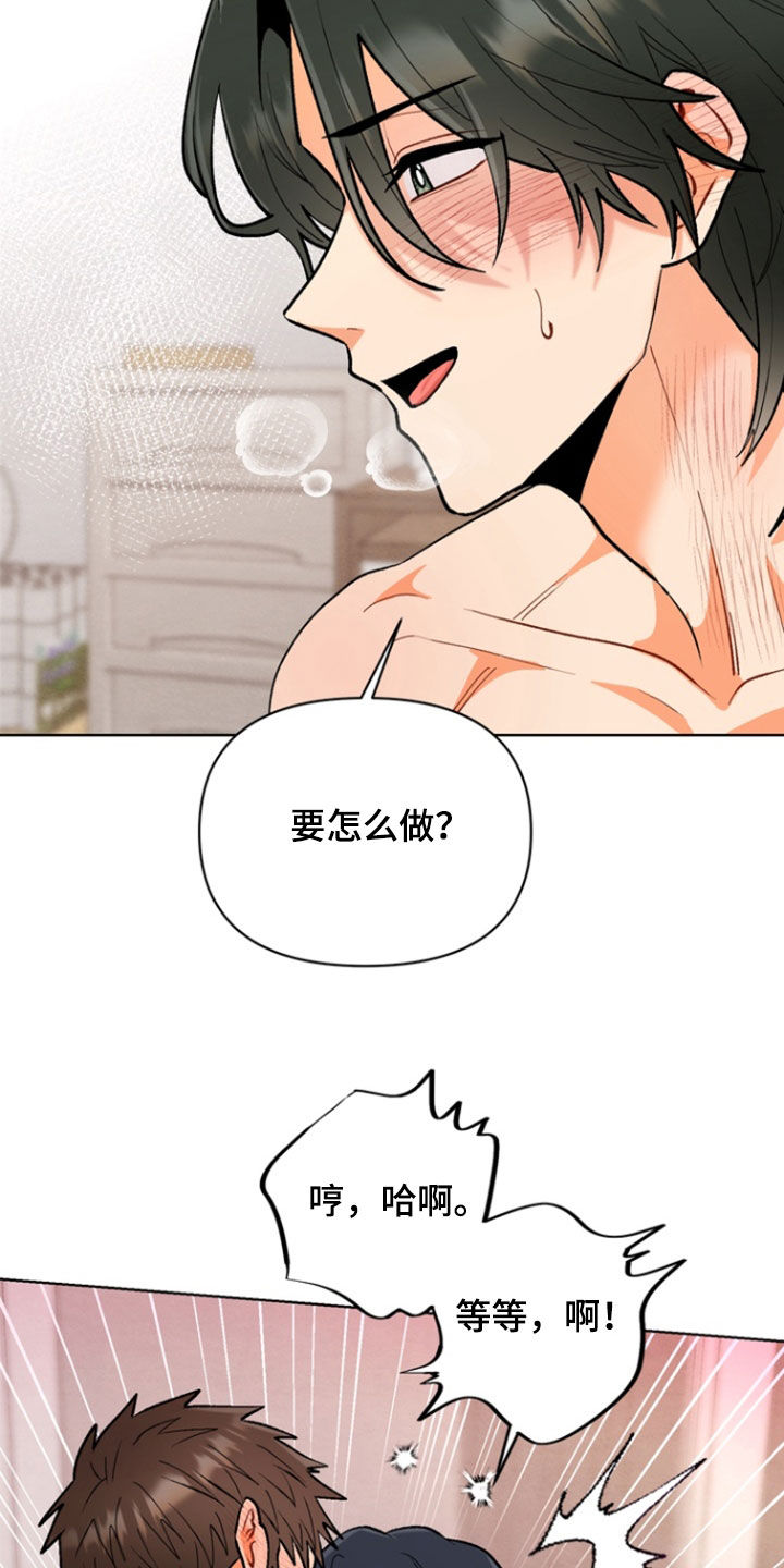 第17章：远远不够1