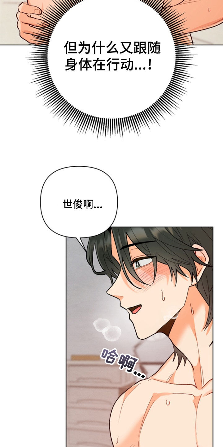 第17章：远远不够3