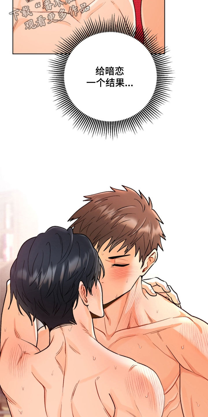 第17章：远远不够1