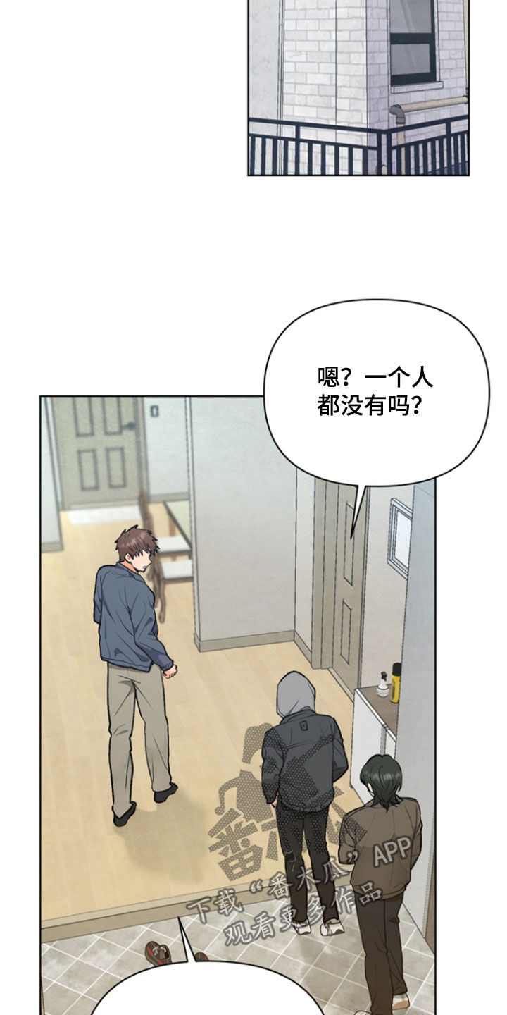 第16章：难以启齿0