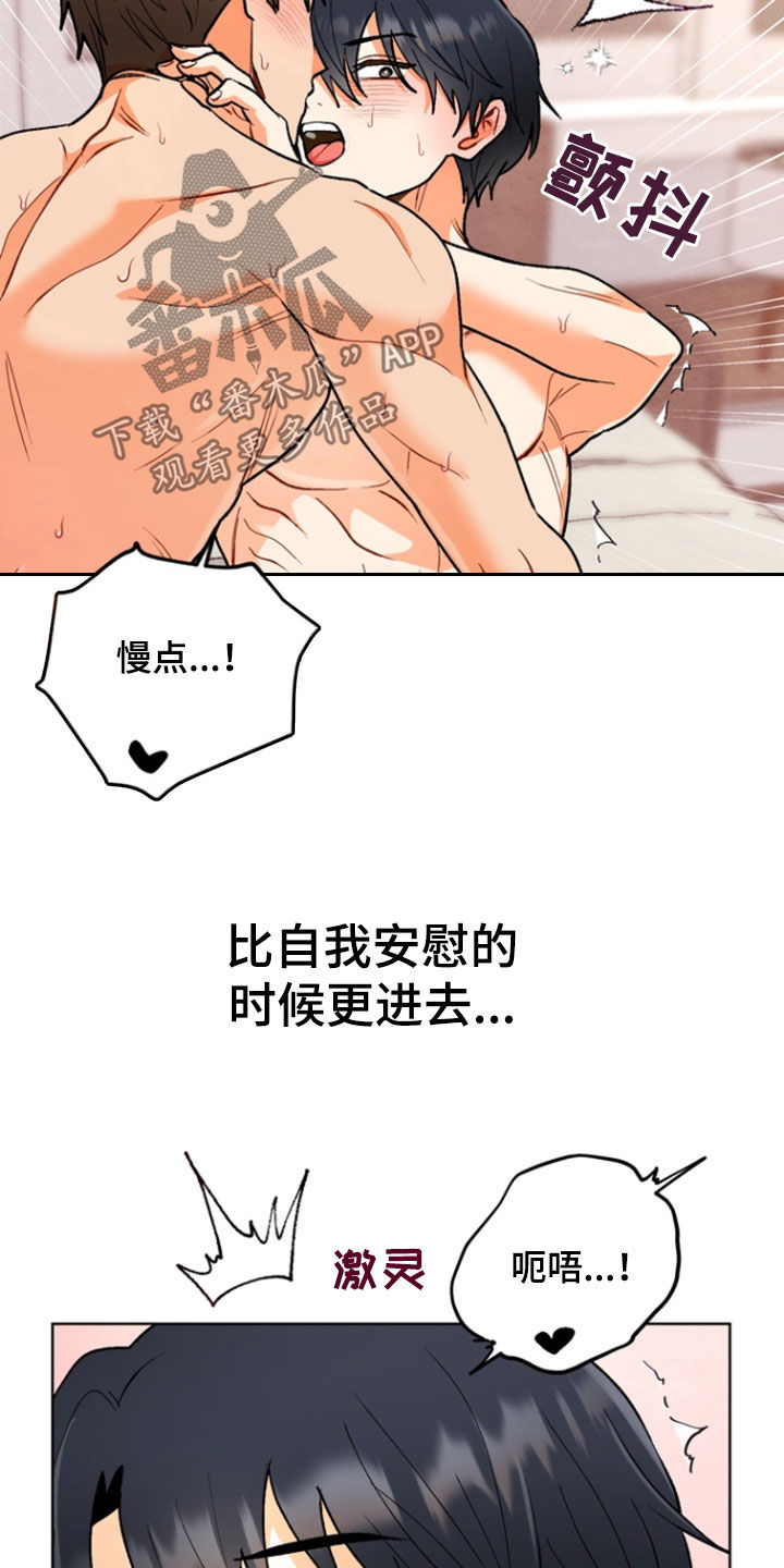 第17章：远远不够2