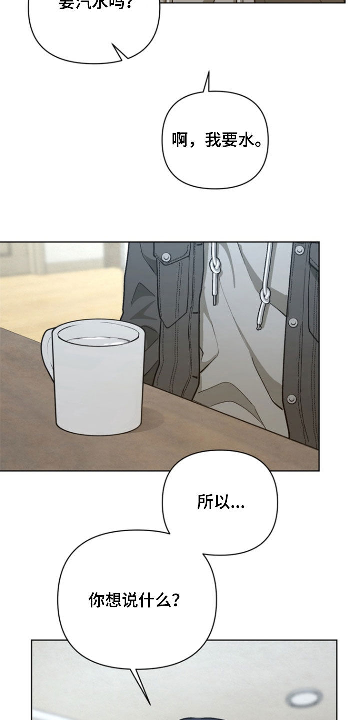 第16章：难以启齿2