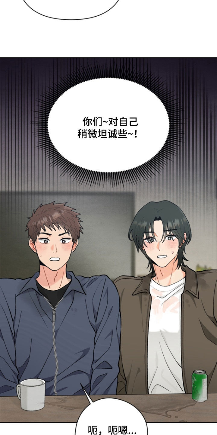 第17章：远远不够3