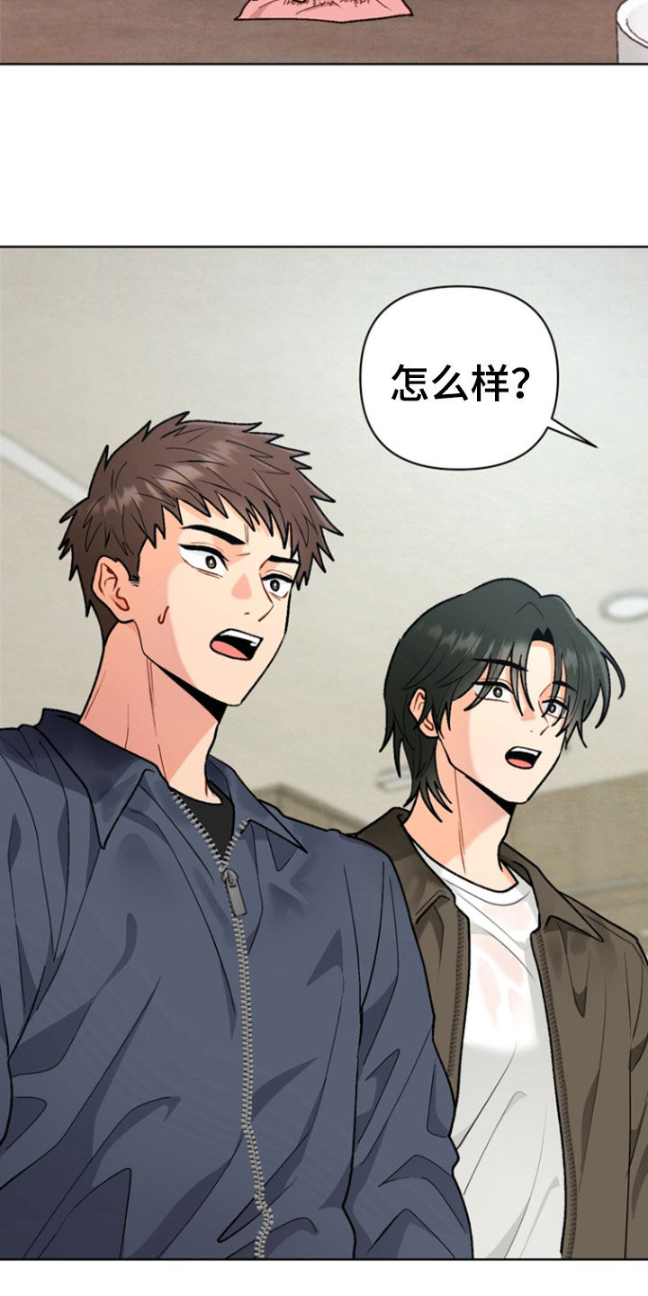 第17章：远远不够1