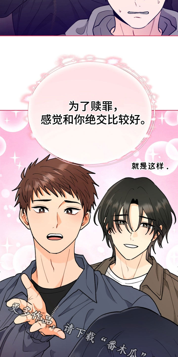 第16章：难以启齿1