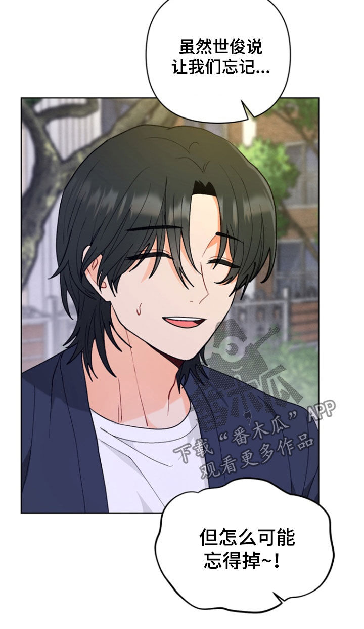 第14章：放心不下1