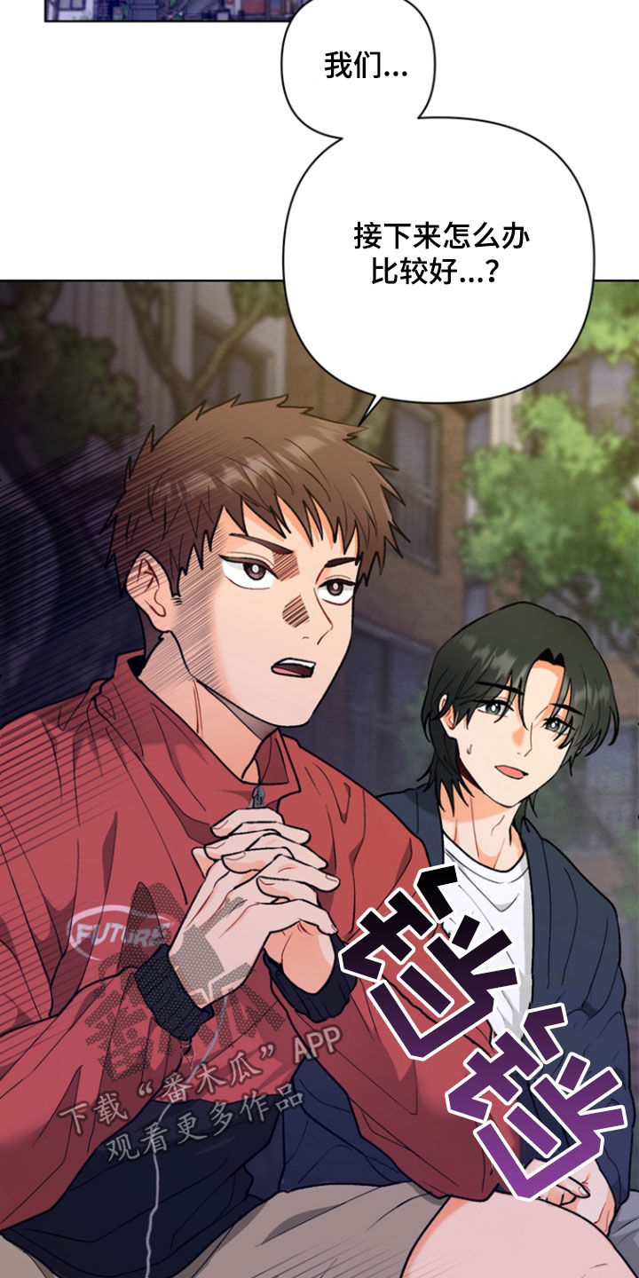 第14章：放心不下3