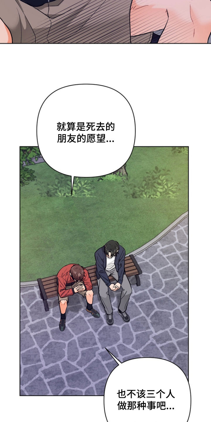 第14章：放心不下4