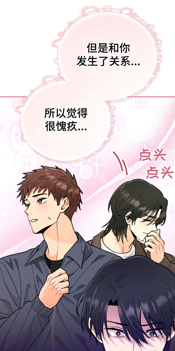 第16章：难以启齿0