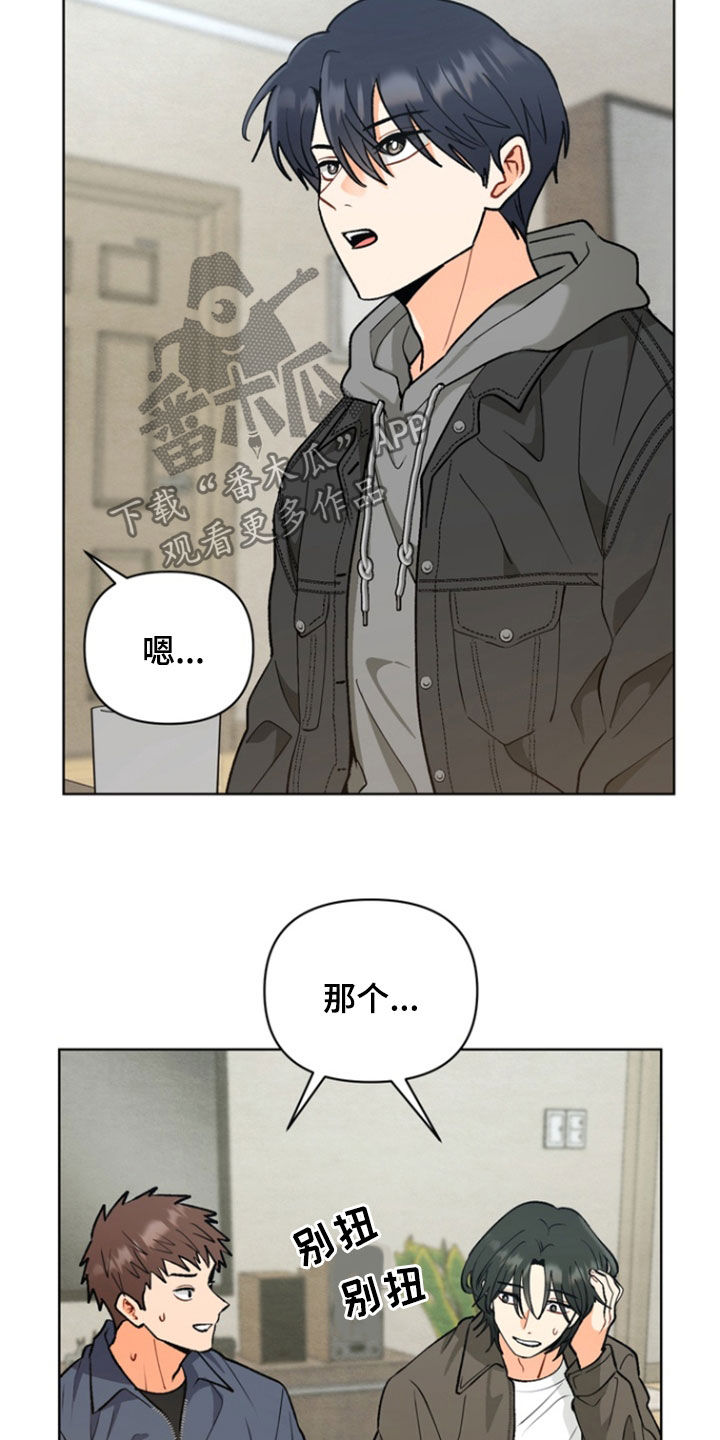 第16章：难以启齿3