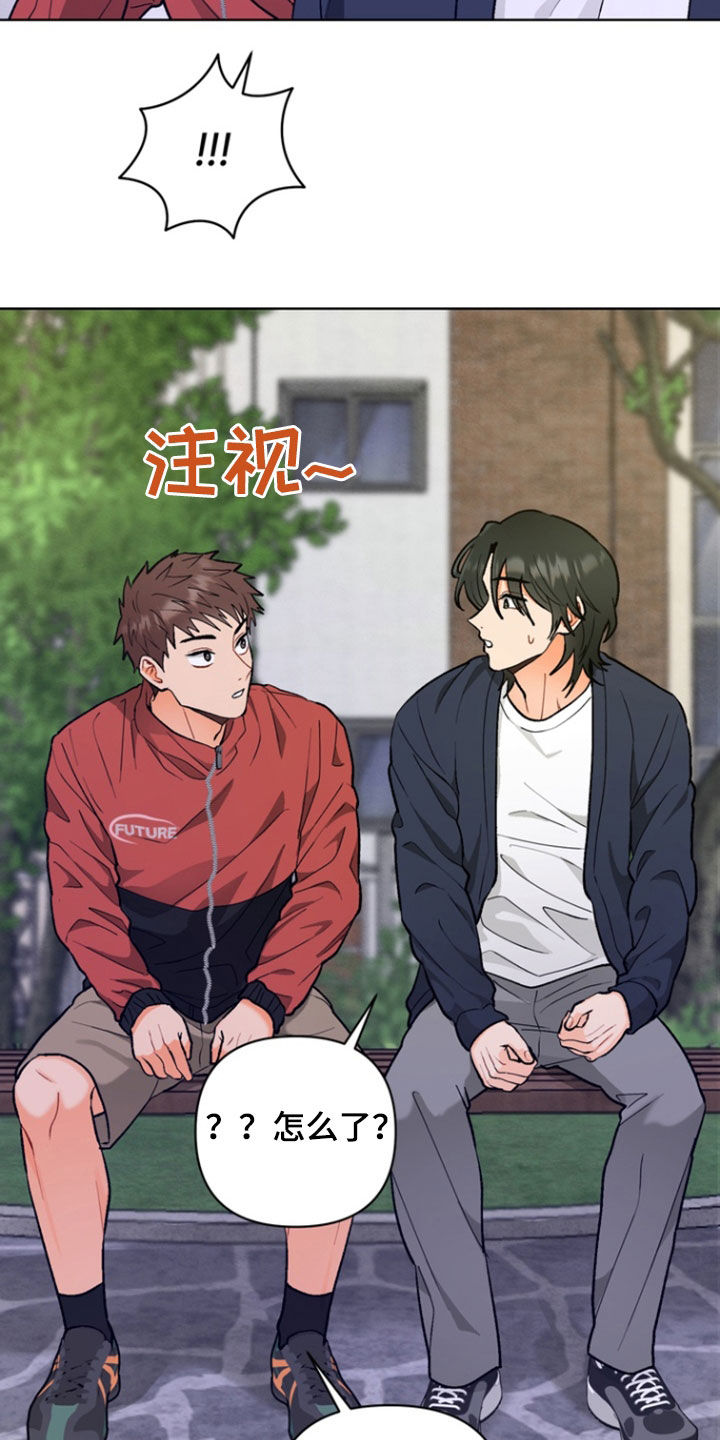 第14章：放心不下3