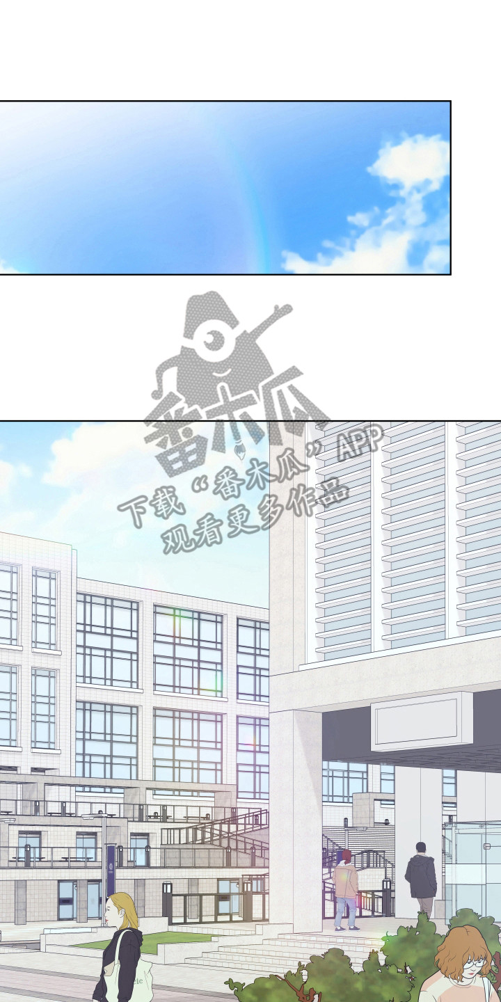 友好的同事可以称呼吗漫画,第23章：直觉触发5图