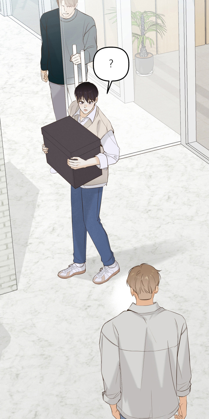 友好的用英文怎么读漫画,第15章：独处机会5图