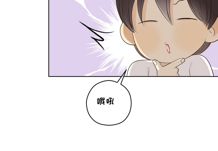 友好的同事可以称呼吗漫画,第23章：直觉触发5图