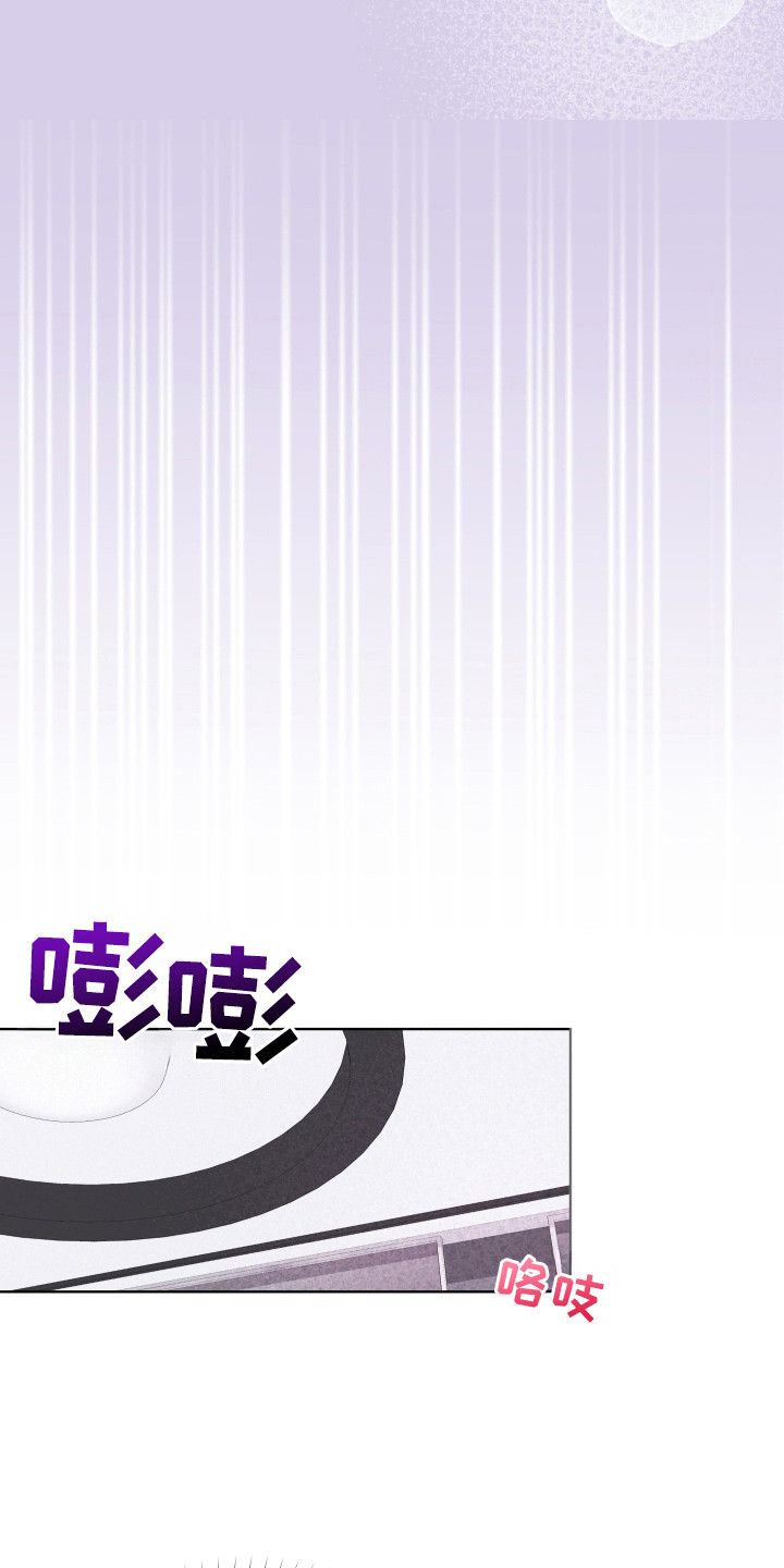 药店pop海报新手友好风漫画,第21章：奇怪的声音5图