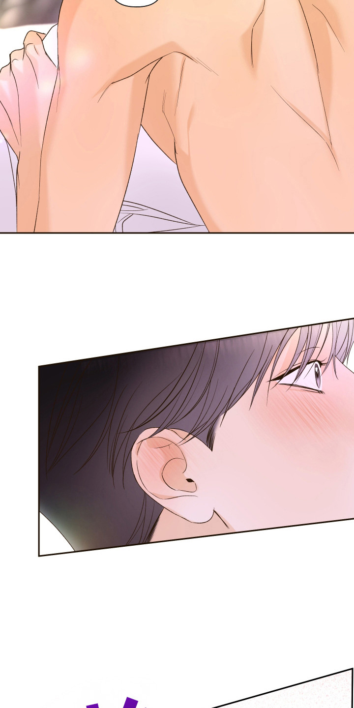 友好一点漫画,第19章：合同书4图