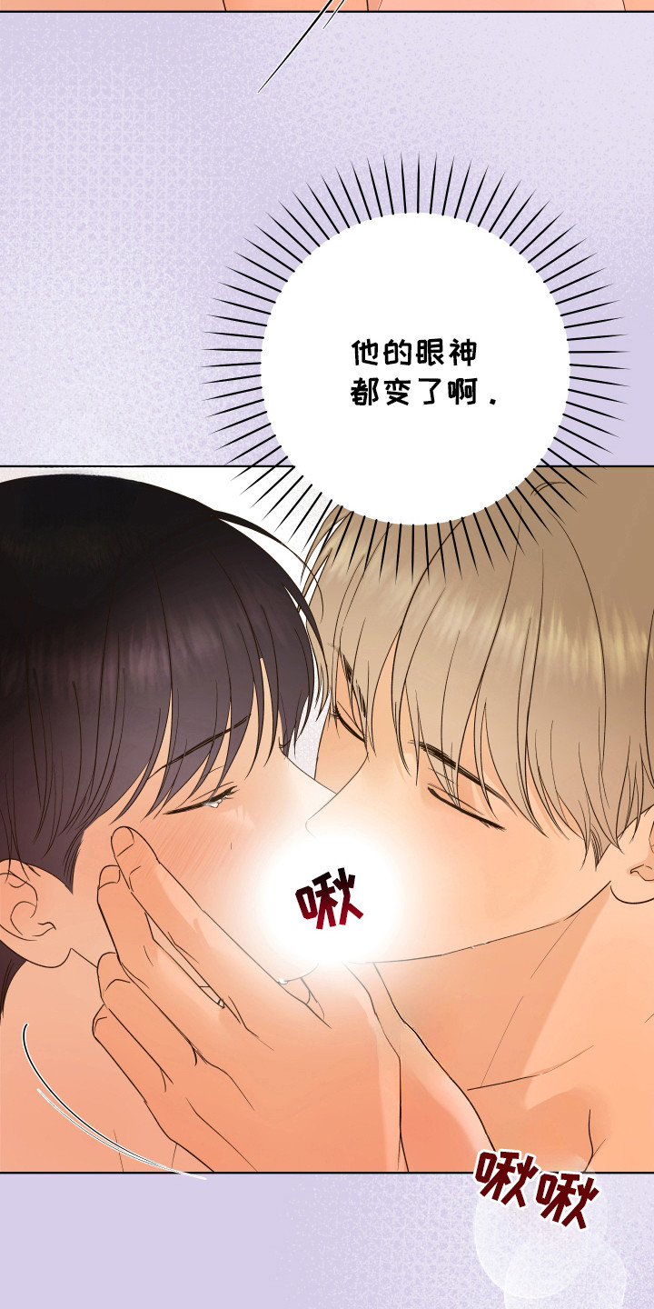 药店pop海报新手友好风漫画,第21章：奇怪的声音4图