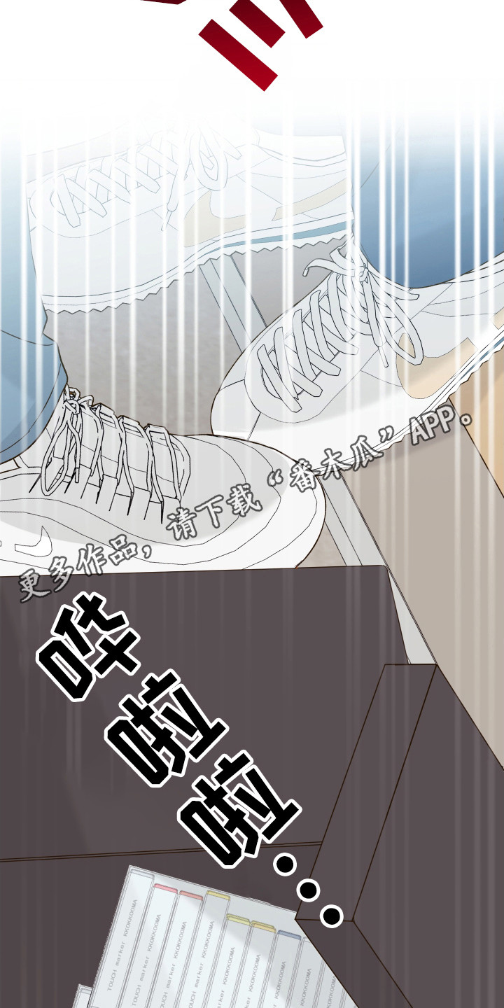 友好的同事可以称呼吗漫画,第16章：搬物1图