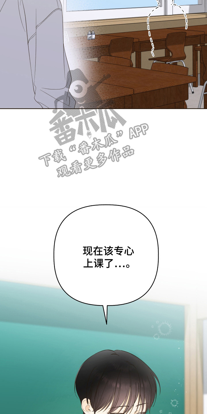 友好的同事可以称呼吗漫画,第25章：兼职推荐5图