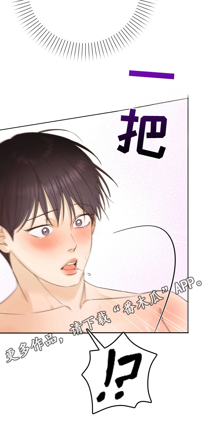 药店pop海报新手友好风漫画,第21章：奇怪的声音3图