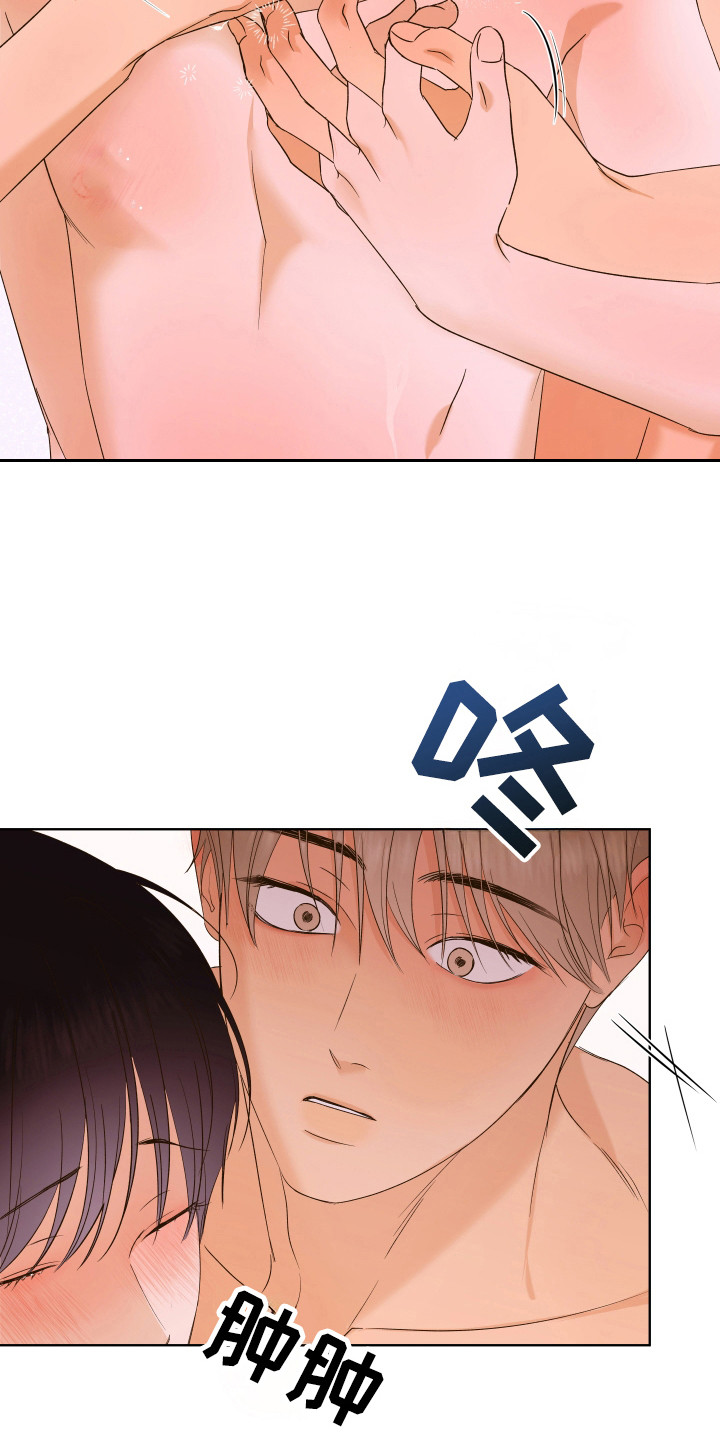 药店pop海报新手友好风漫画,第21章：奇怪的声音3图