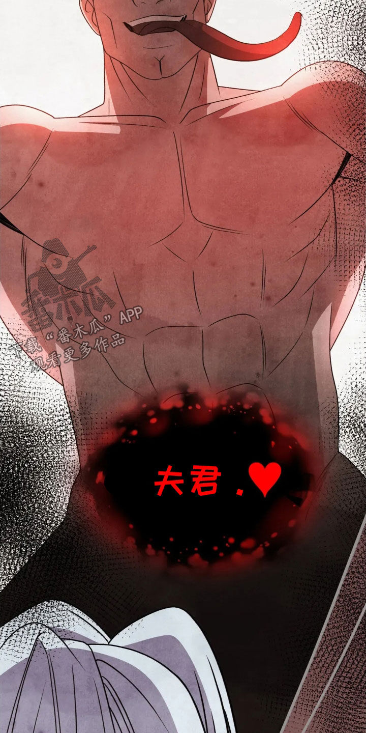 猛虎护农队漫画,第18章：我很想成佛1图