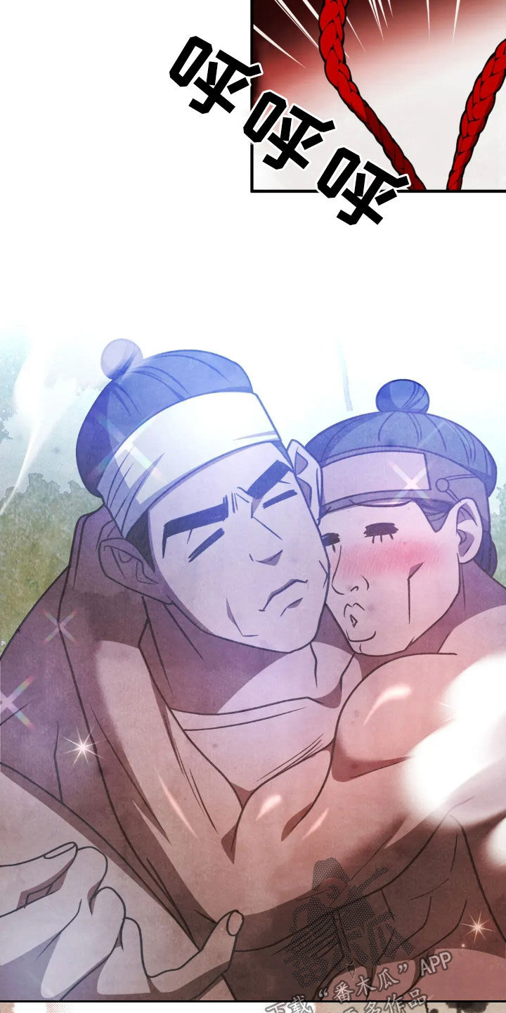 猛虎护卫漫画,第19章：解决3图