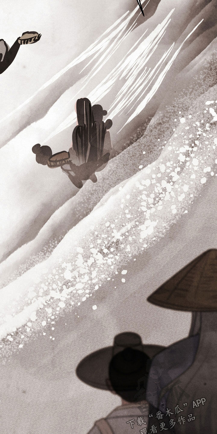 猛虎保卫战漫画,第24章：人鱼3图